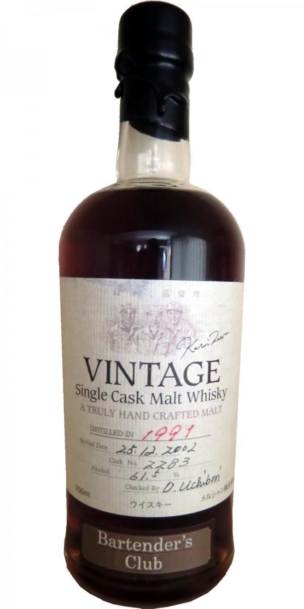 Karuizawa 1991  Vintage - Single Cask Malt Whisky