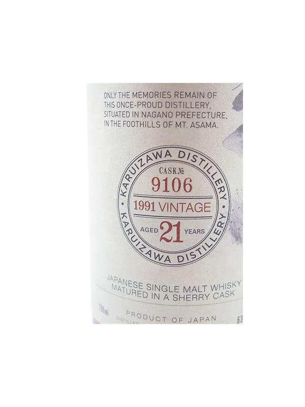 Karuizawa 1991  Memories of Karuizawa