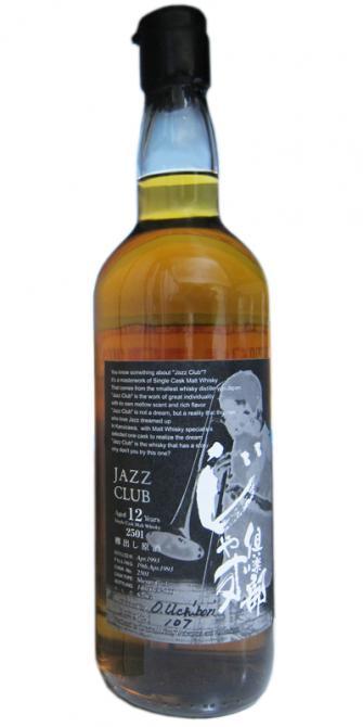 Karuizawa 1993  Jazz Club