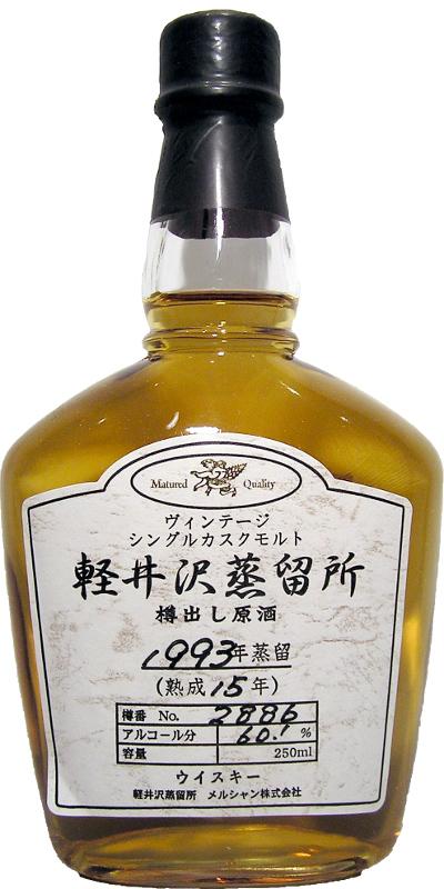 Karuizawa 1993  Single Cask - Sample Bottle