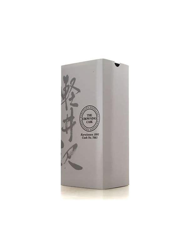 Karuizawa 1993  The Crowning Cask