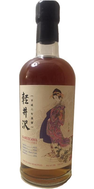 Karuizawa 1994  Geisha Label