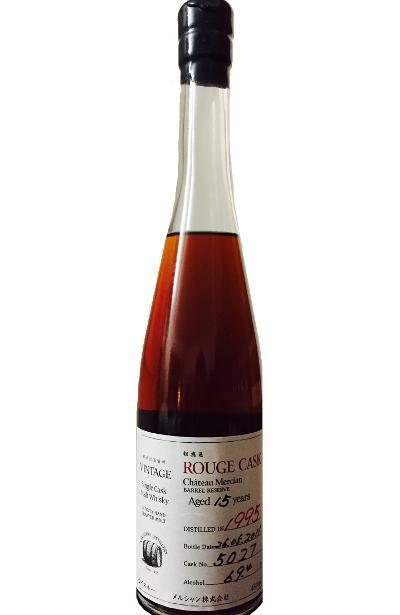 Karuizawa 1995  Rouge Cask Series