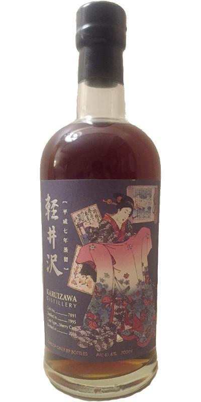 Karuizawa 1995  Geisha Label