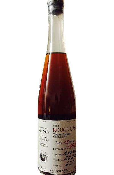 Karuizawa 1995  Rouge Cask Series