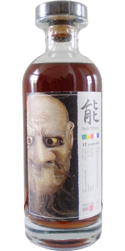 Karuizawa 1995  Noh Whisky - Kamiasobi - Akujyo The God of Whisky