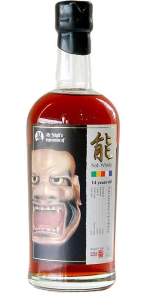 Karuizawa 1995  Noh Whisky - Kamiasobi - Dr. Jekyll's expression