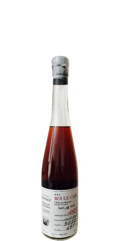 Karuizawa 1995  Rouge Cask Series