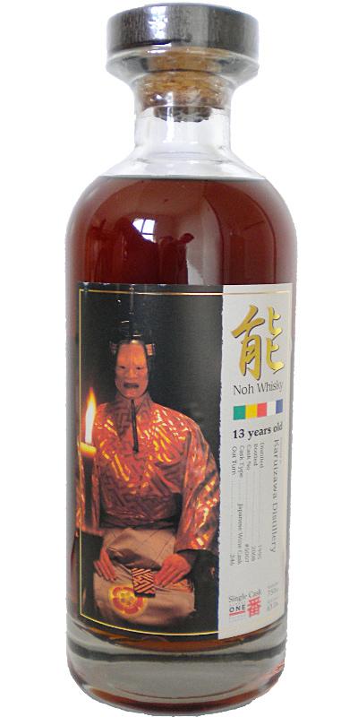 Karuizawa 1995  Noh Whisky - Mei Lu Xiang-Hong Barrel