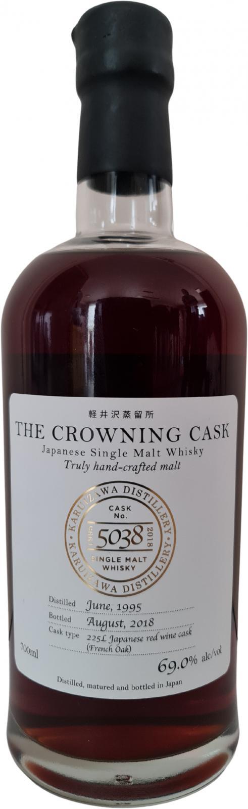 Karuizawa 1995 - The Crowning Cask