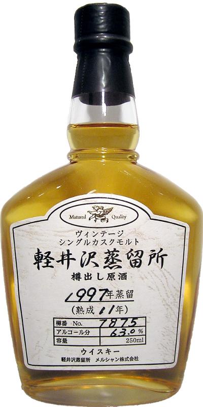 Karuizawa 1997  Single Cask - Sample Bottle