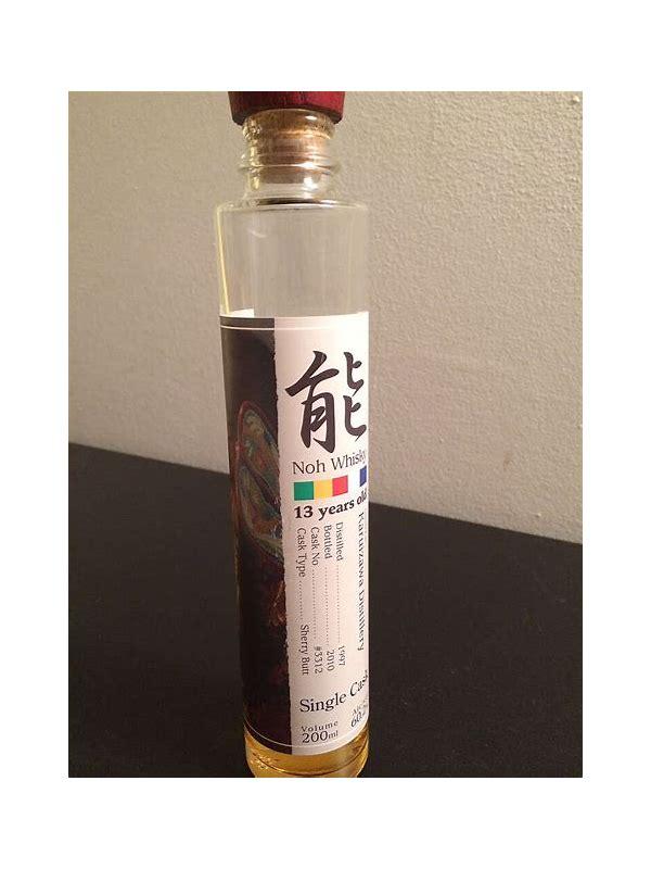 Karuizawa 1999  Noh Whisky