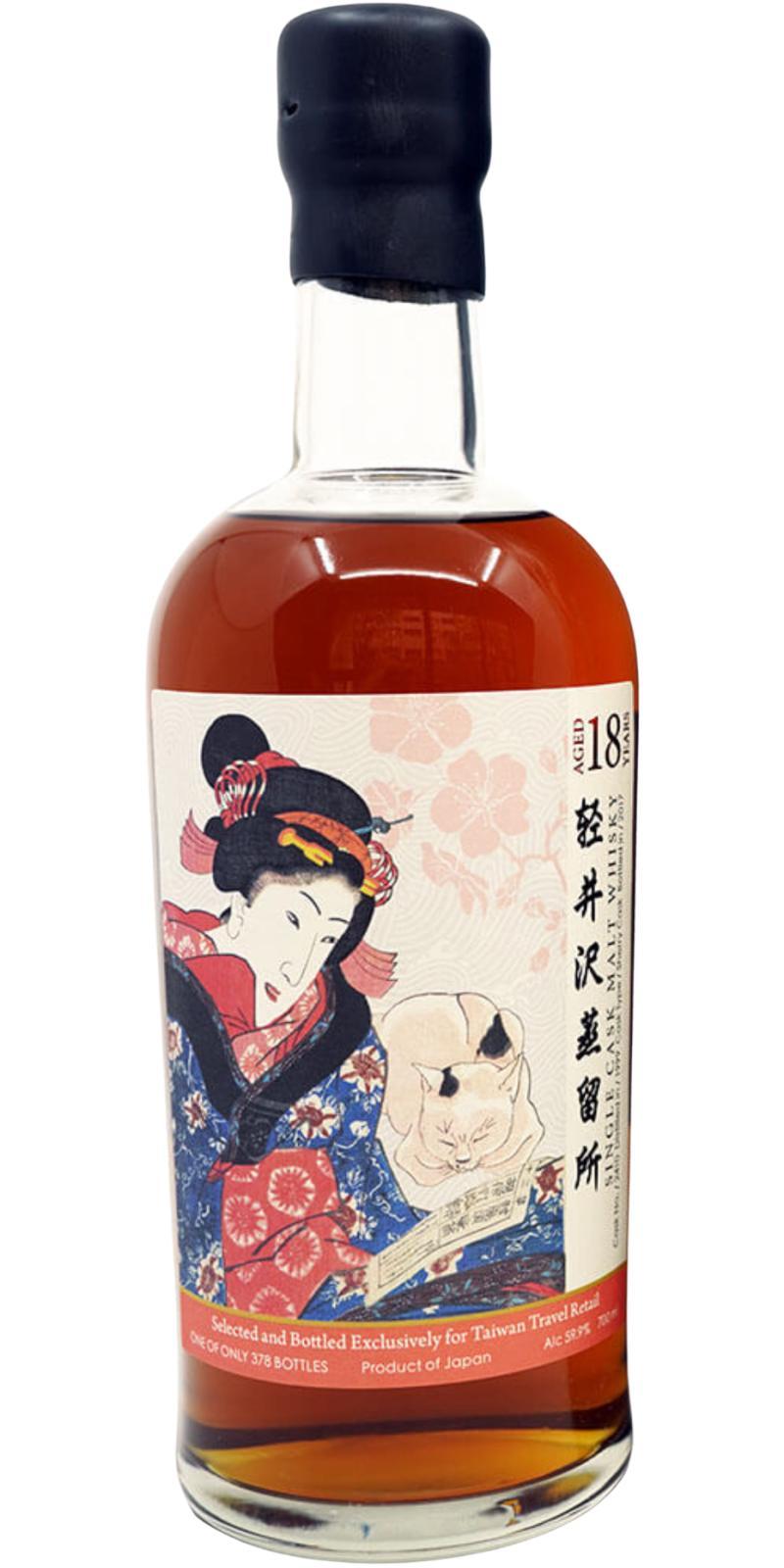 Karuizawa 1999  Single Cask Malt Whisky