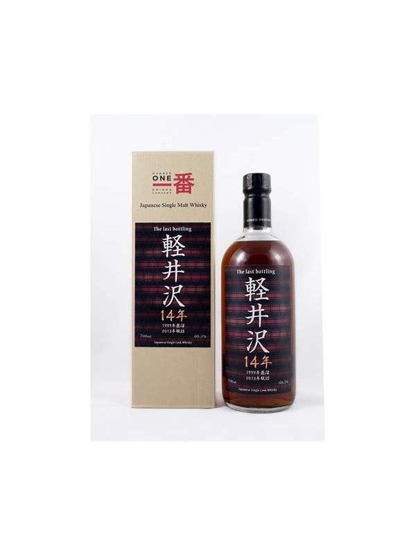 Karuizawa 1999  The last bottling