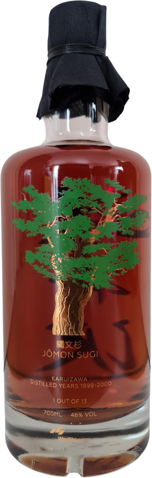 Karuizawa 1999-2000 Jomon-Sugi  Japanese Trees