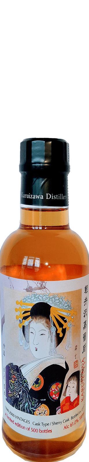 Karuizawa 1999-2000 Vintages  The Golden House of Five Mistress
