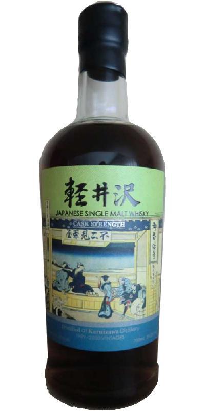 Karuizawa 1999-2000 Vintages  Fugaku Sanjurokkei - 8th Release