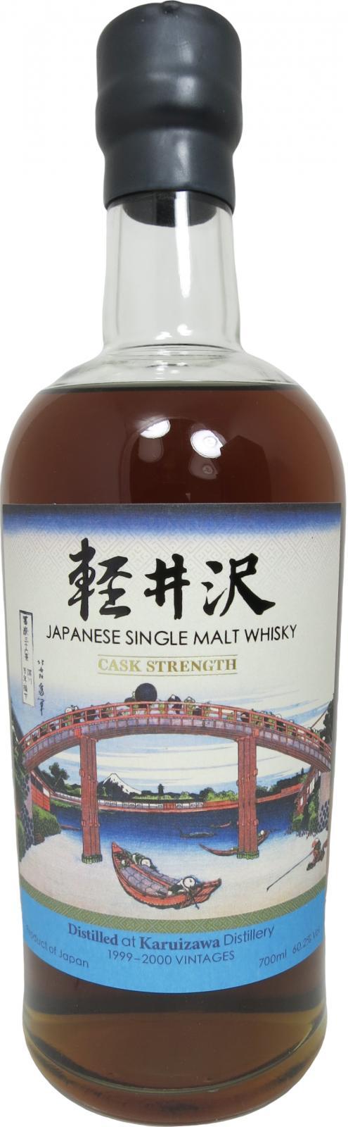 Karuizawa 1999-2000 Vintages  Fugaku Sanjurokkei - 19th Release