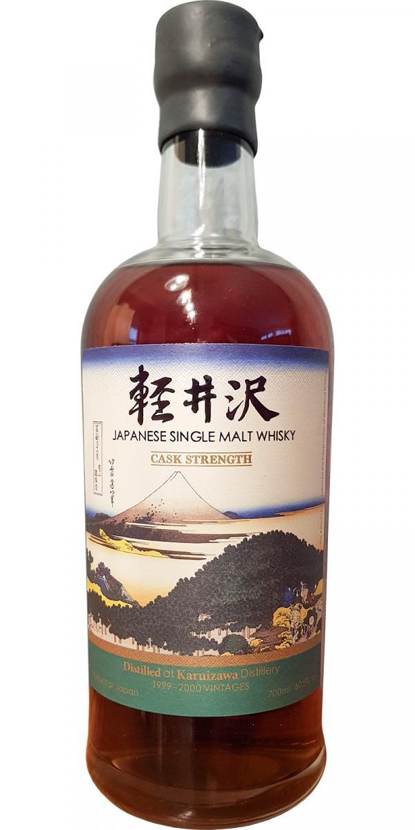 Karuizawa 1999-2000 Vintages  Fugaku Sanjurokkei - 11th Release