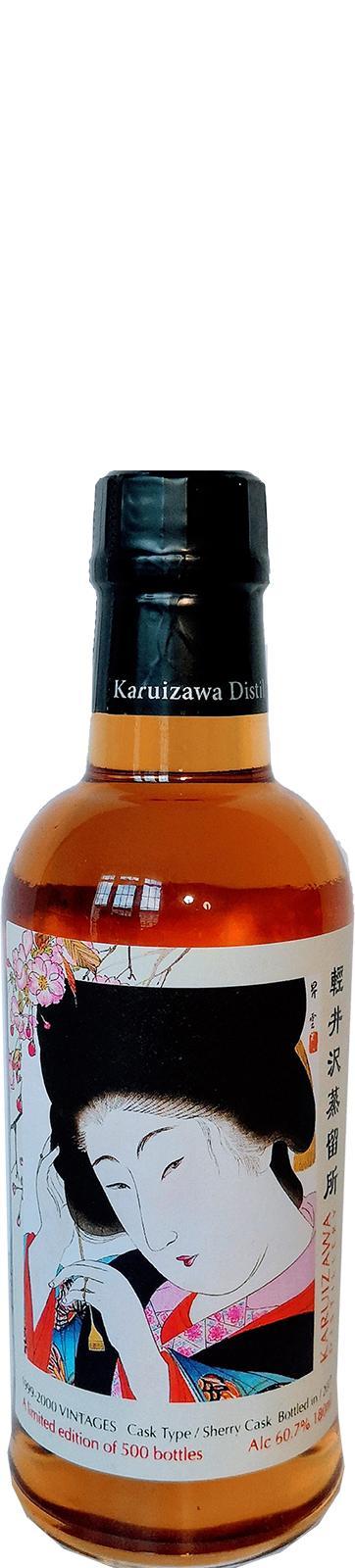 Karuizawa 1999-2000 Vintages  The Golden House of Five Mistress
