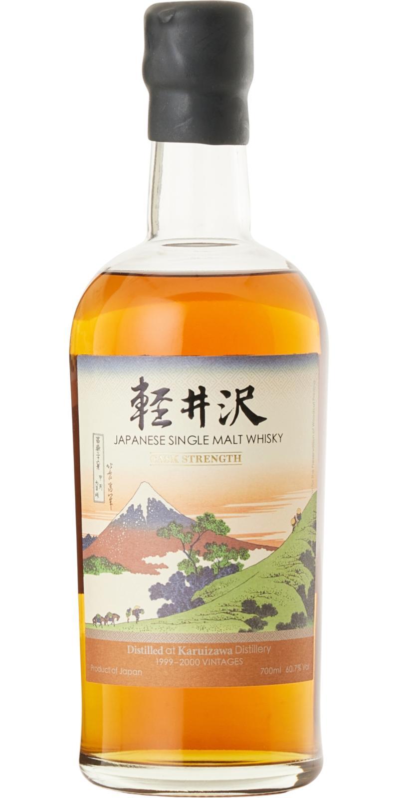 Karuizawa 1999-2000 Vintages  Fugaku Sanjurokkei - 26th Release