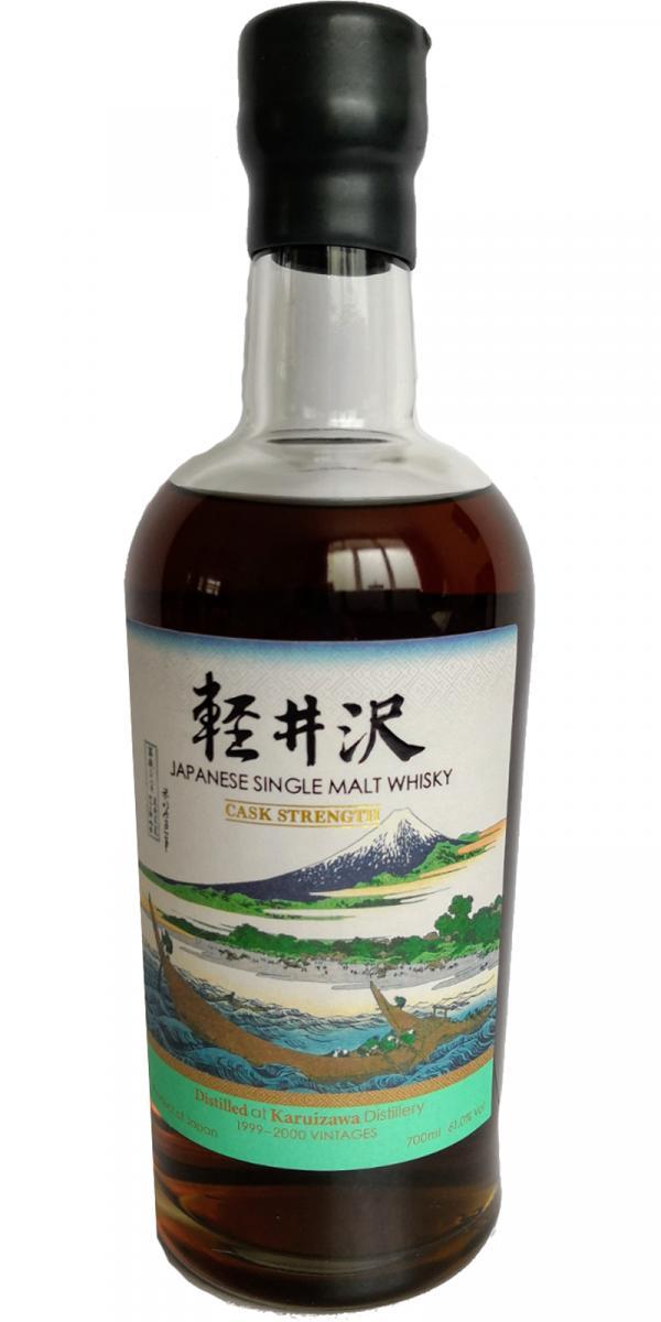 Karuizawa 1999-2000 Vintages  Fugaku Sanjurokkei - 16th Release