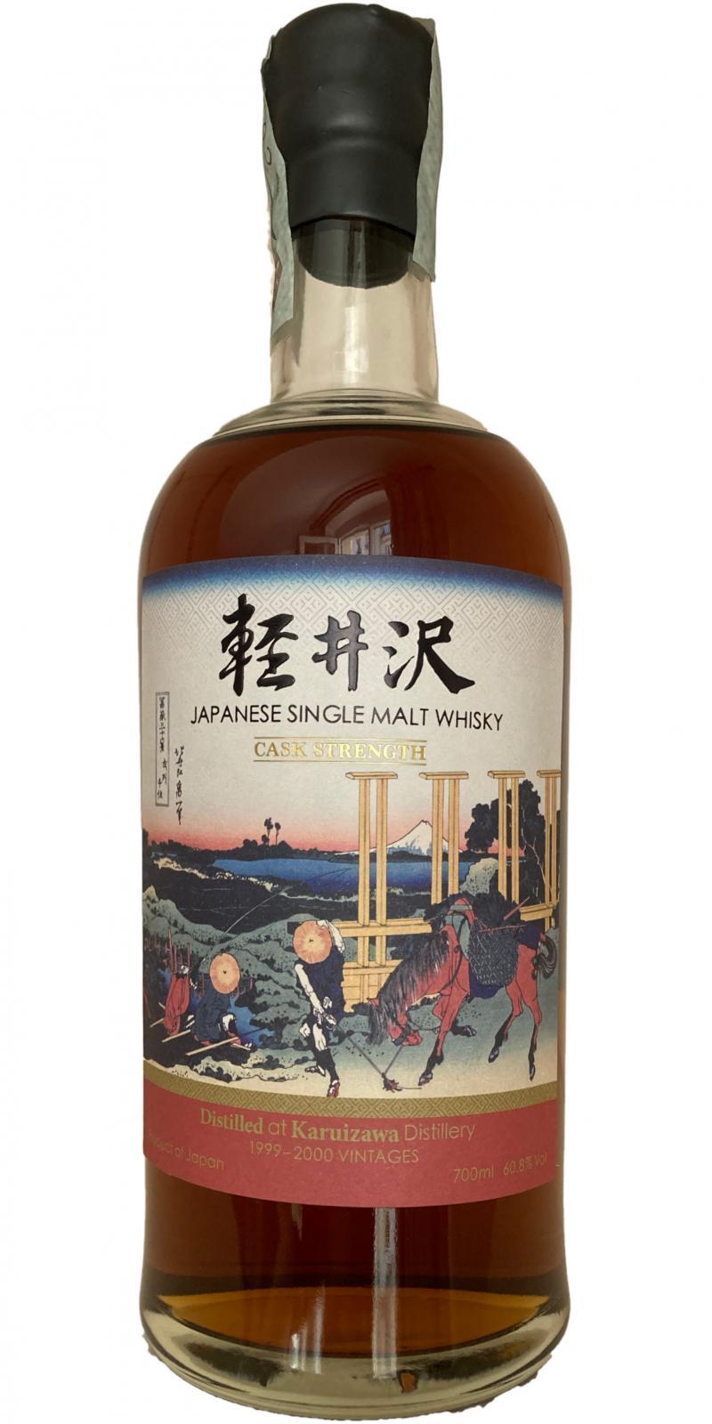 Karuizawa 1999-2000 Vintages  Fugaku Sanjurokkei - 17th Release
