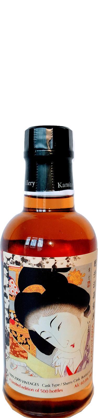 Karuizawa 1999-2000 Vintages  The Golden House of Five Mistress