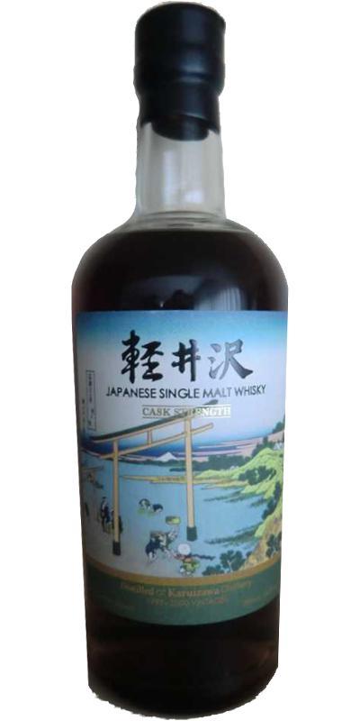 Karuizawa 1999-2000 Vintages  Fugaku Sanjurokkei - 7th Release