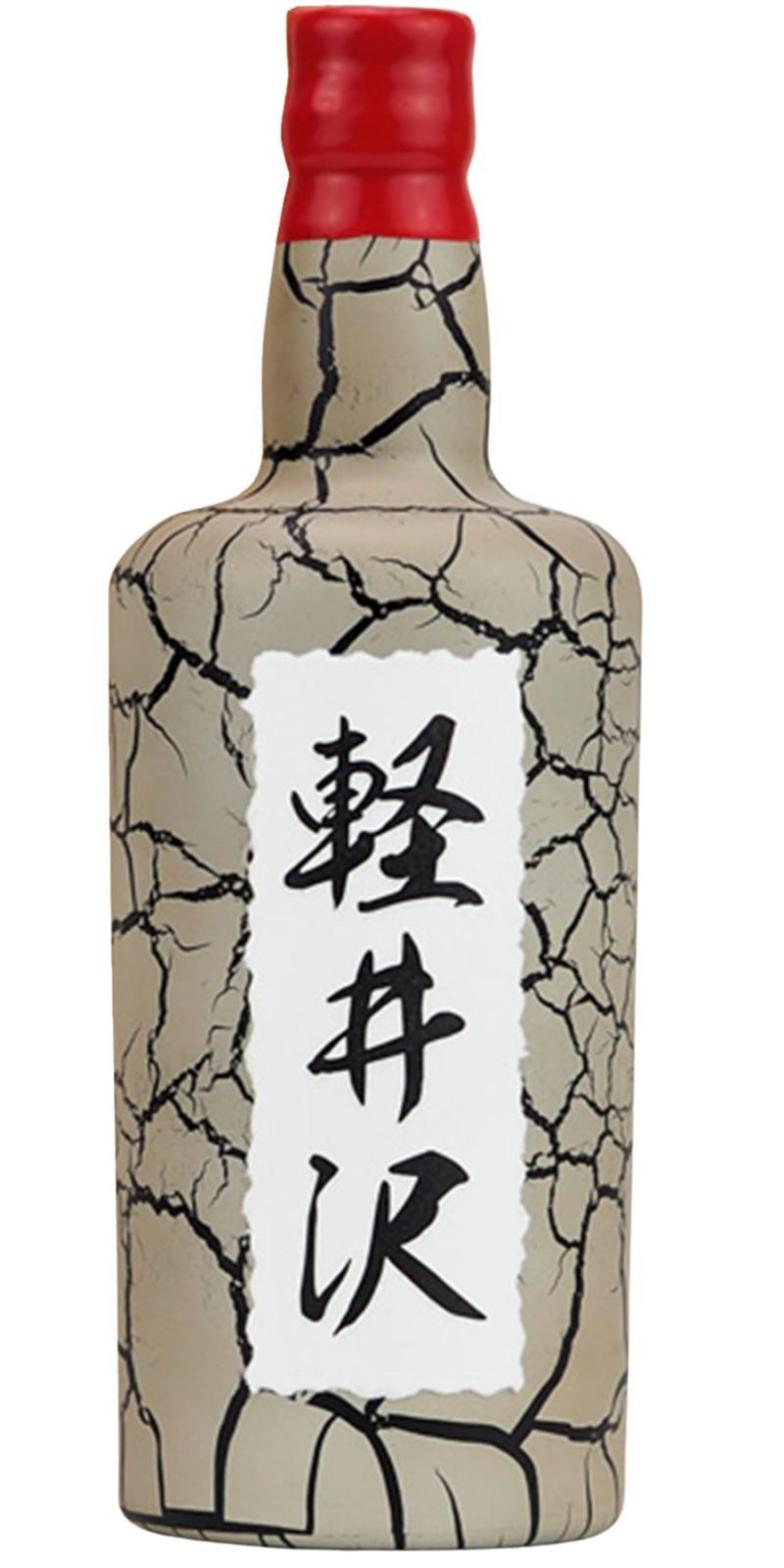 Karuizawa 1999-2000 Vintages  Raku-Yaki - Brown Edition