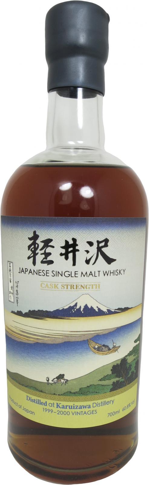 Karuizawa 1999-2000 Vintages  Fugaku Sanjurokkei - 22nd Release