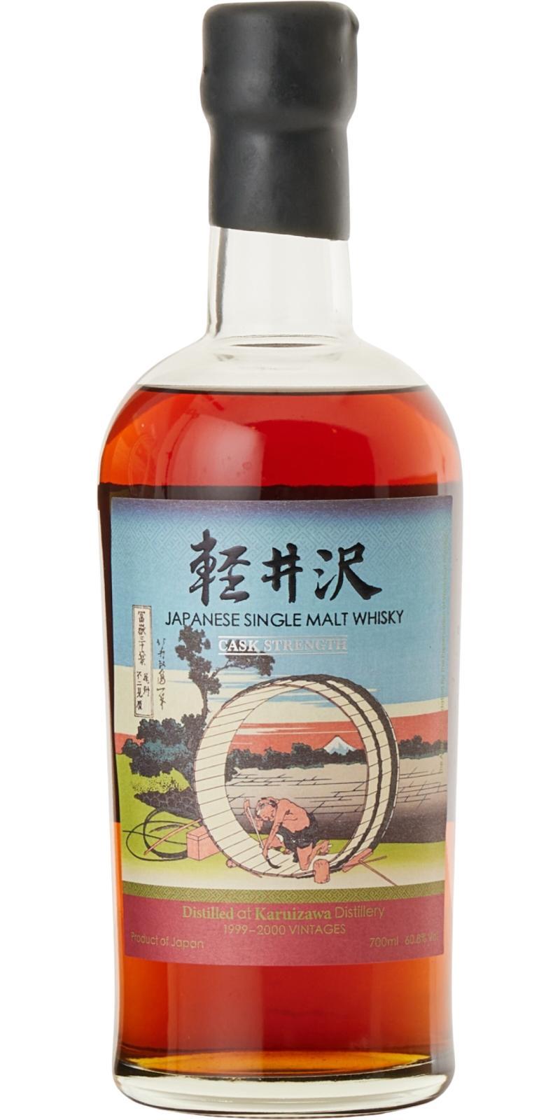 Karuizawa 1999-2000 Vintages  Fugaku Sanjurokkei - 29th Release