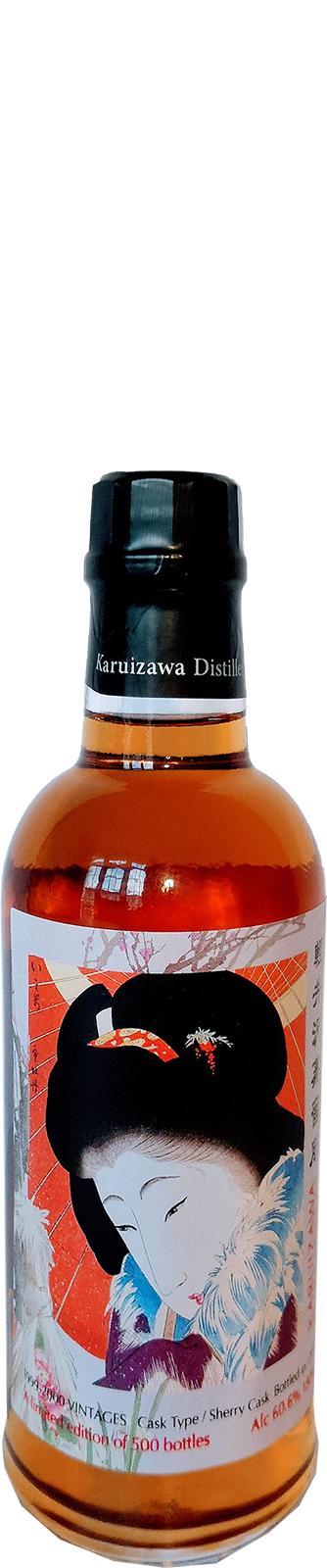 Karuizawa 1999-2000 Vintages  The Golden House of Five Mistress