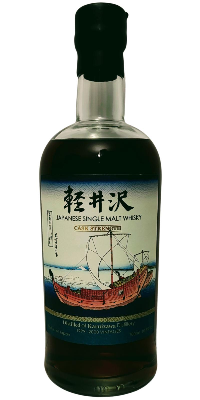 Karuizawa 1999-2000 Vintages  Fugaku Sanjurokkei - 13th Release