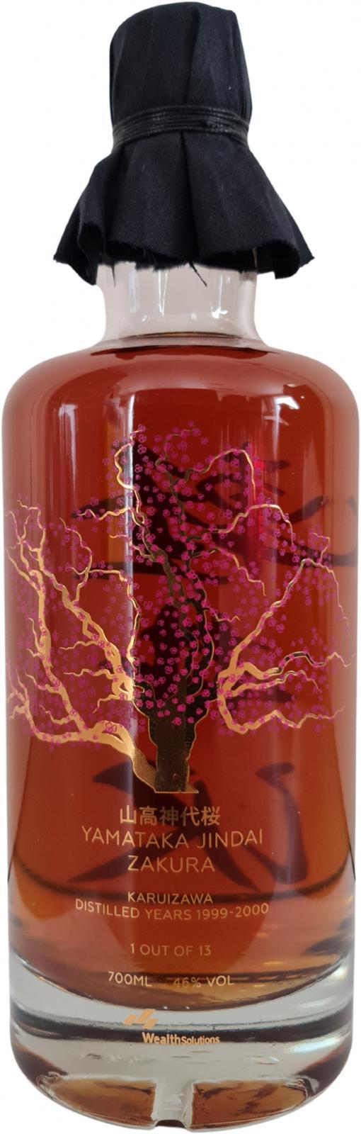 Karuizawa 1999-2000 Yamataka Jindai Zakura  Japanese Trees