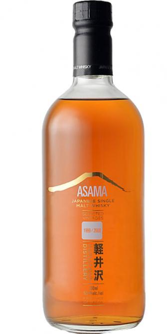 Karuizawa 1999/2000  Asama