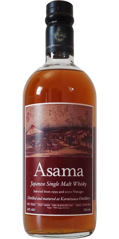 Karuizawa 1999/2000  Asama
