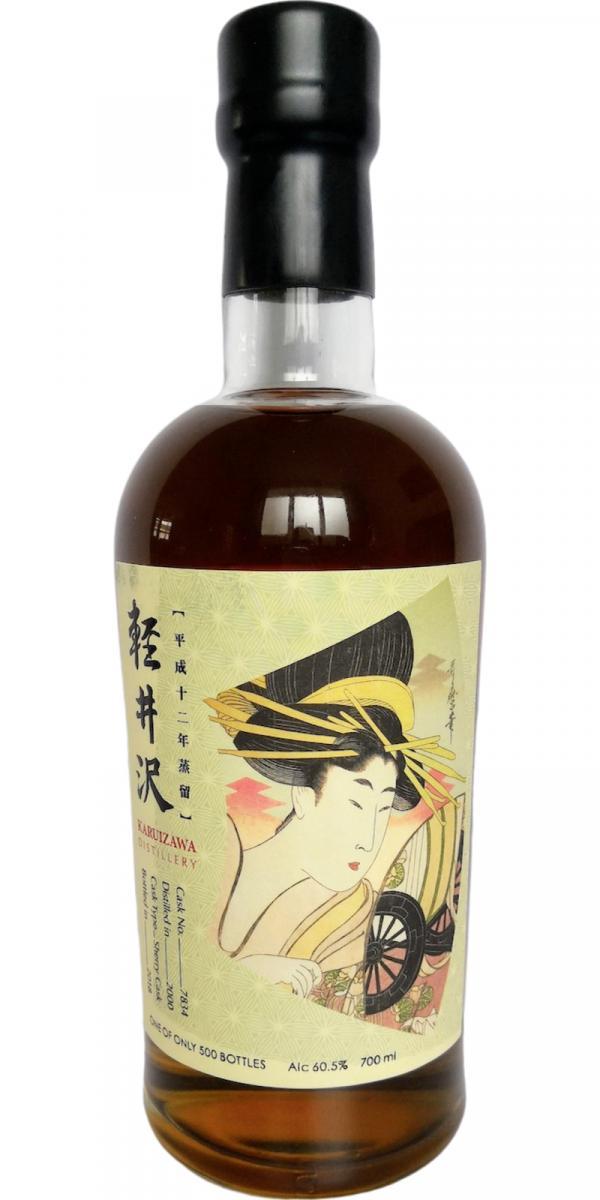Karuizawa 2000  Geisha Miyako Odori Serie