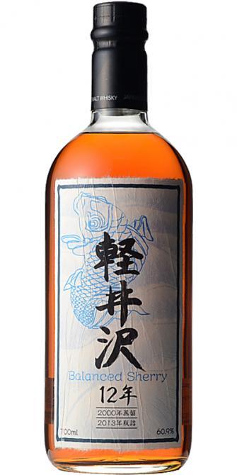 Karuizawa 2000  Balanced Sherry