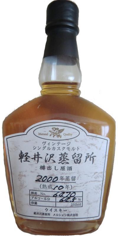 Karuizawa 2000  Single Cask - Sample Bottle