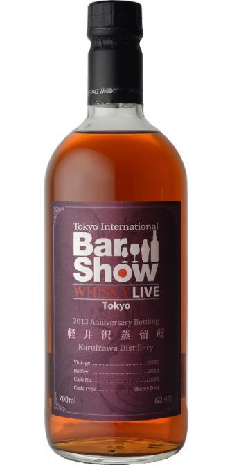 Karuizawa 2000  Whisky Live Tokyo