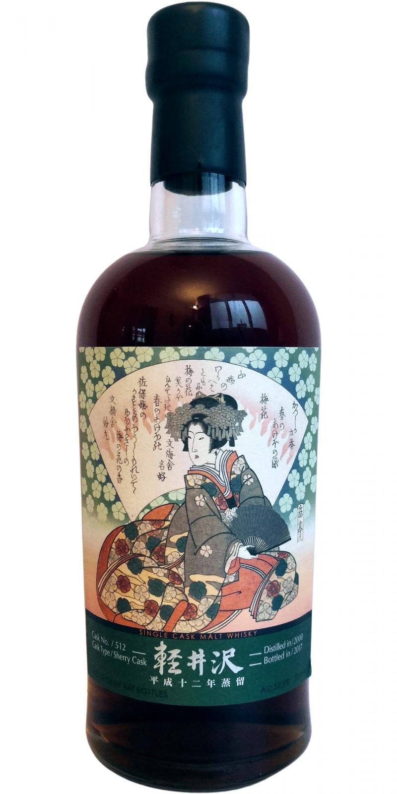 Karuizawa 2000  Geisha Label