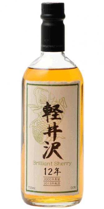 Karuizawa 2000  Brilliant Sherry