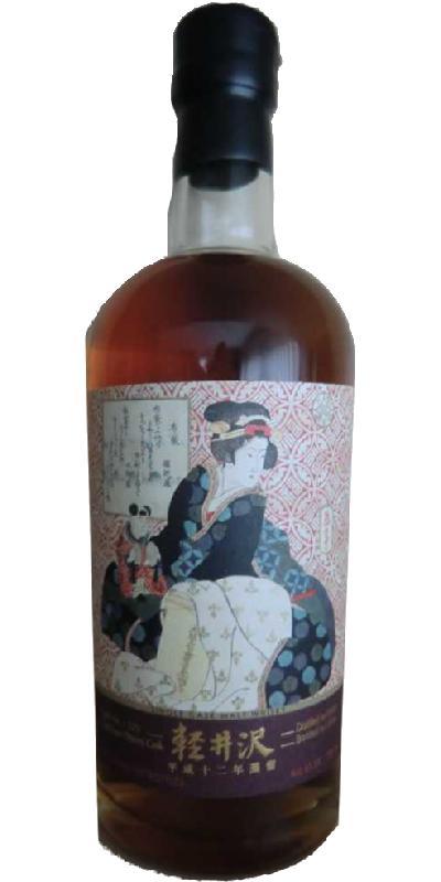 Karuizawa 2000  Geisha Label