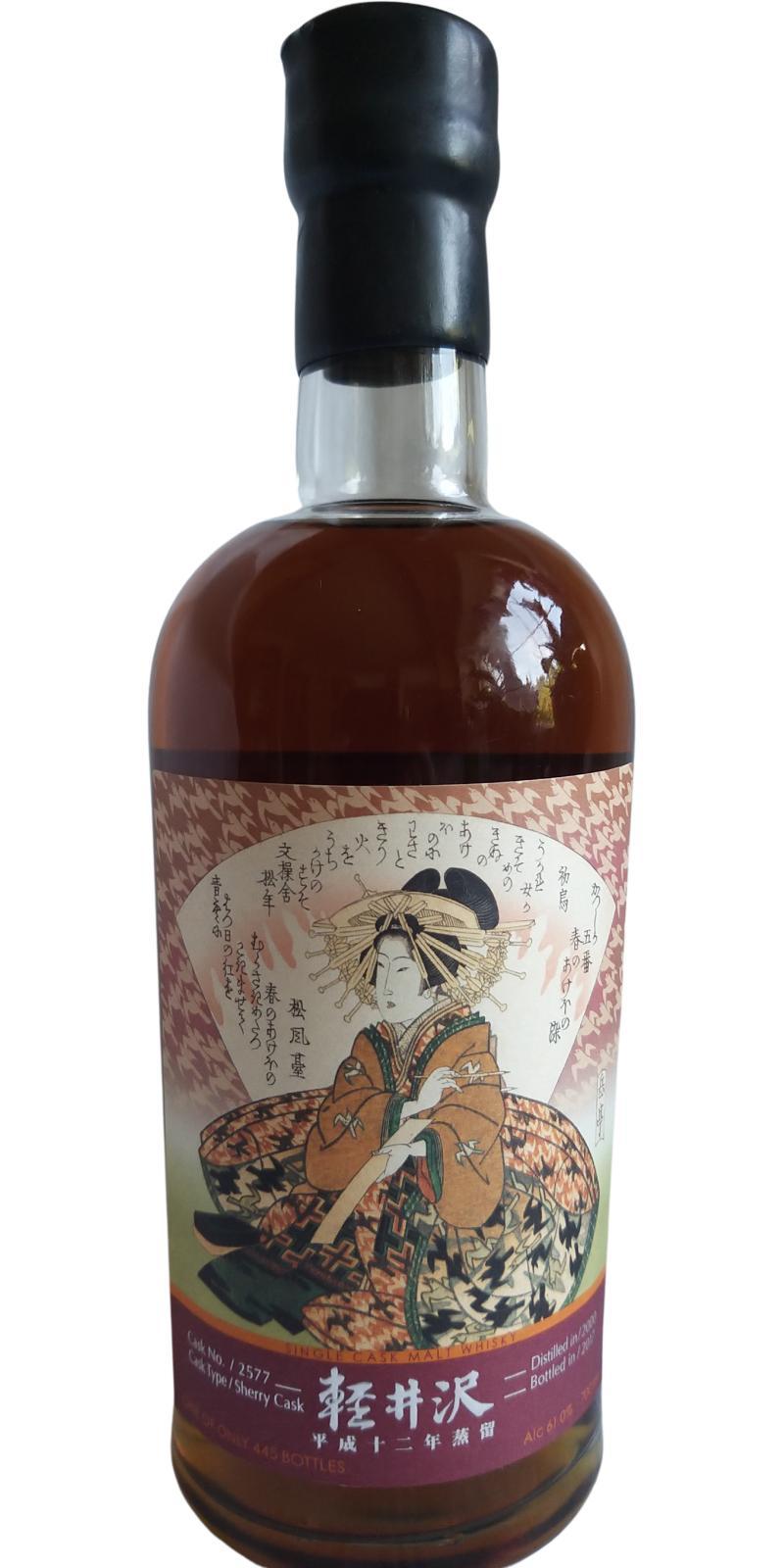 Karuizawa 2000  Geisha Label