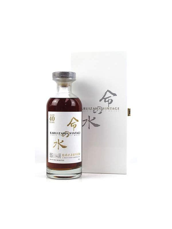 Karuizawa 40-year-old  Aqua of Life