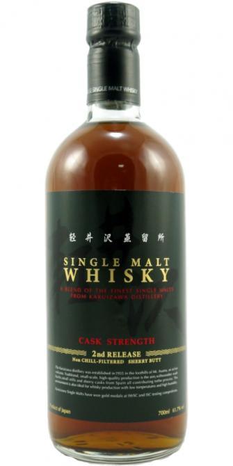 Karuizawa Cask Strength  2nd Release