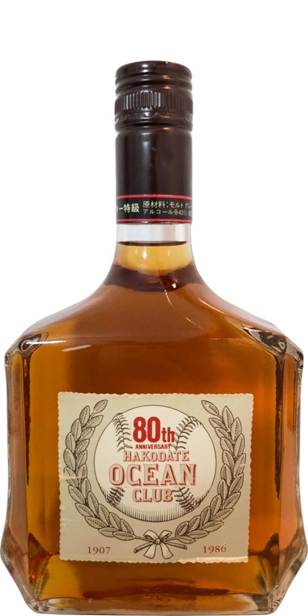 Karuizawa Hakodate Ocean Club 80th Anniversary 1970-1986