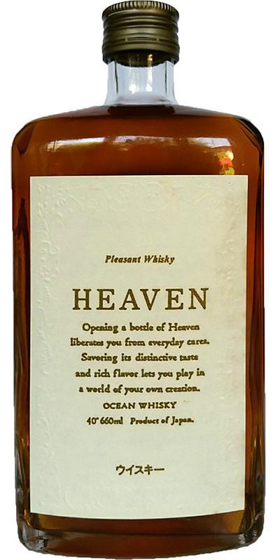 Karuizawa Heaven  Ocean Whisky