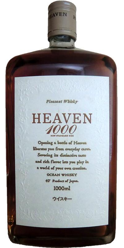 Karuizawa Heaven 1000  Ocean Whisky